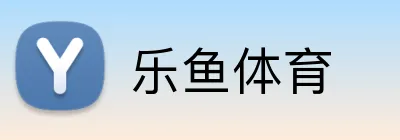 乐鱼体育 Logo